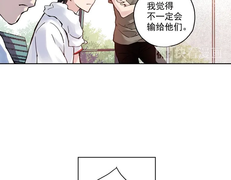 第4话上 隔壁校帅搭讪失败 第23页