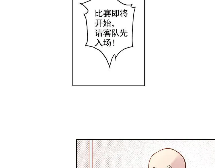 第4话上 隔壁校帅搭讪失败 第24页