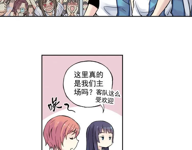 第4话上 隔壁校帅搭讪失败 第26页