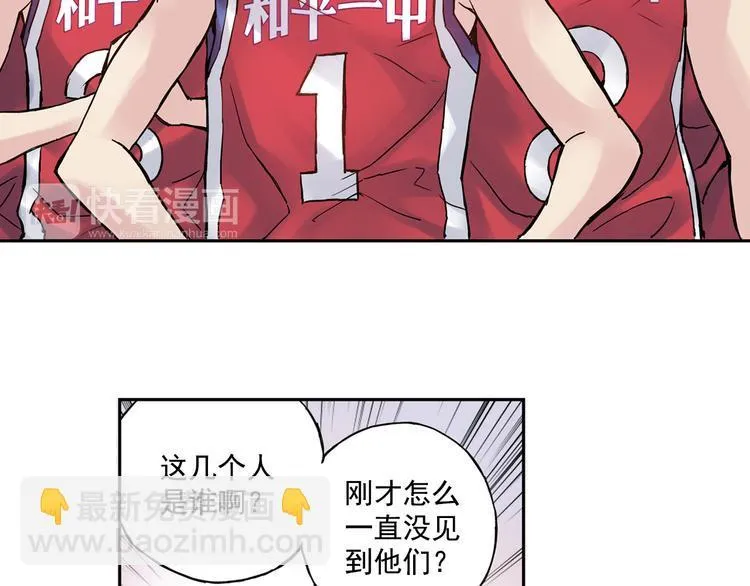第4话上 隔壁校帅搭讪失败 第30页