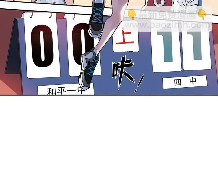 第4话上 隔壁校帅搭讪失败 第40页