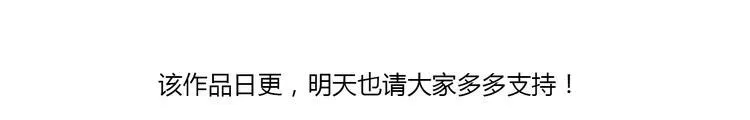 第4话上 隔壁校帅搭讪失败 第51页