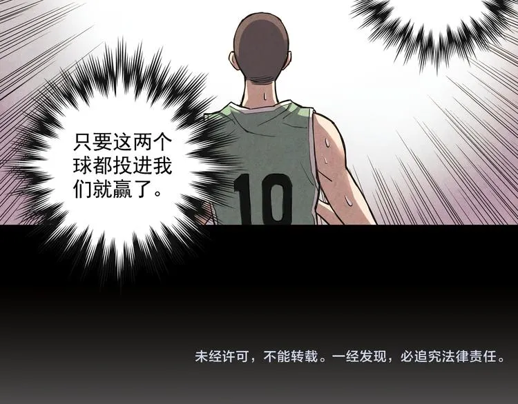 第14话上 找队友 第36页
