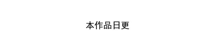 第14话下 男主为女教师打架 第46页