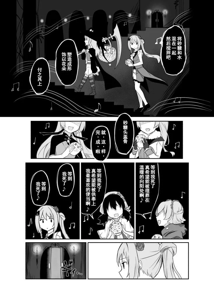 短篇 第5页