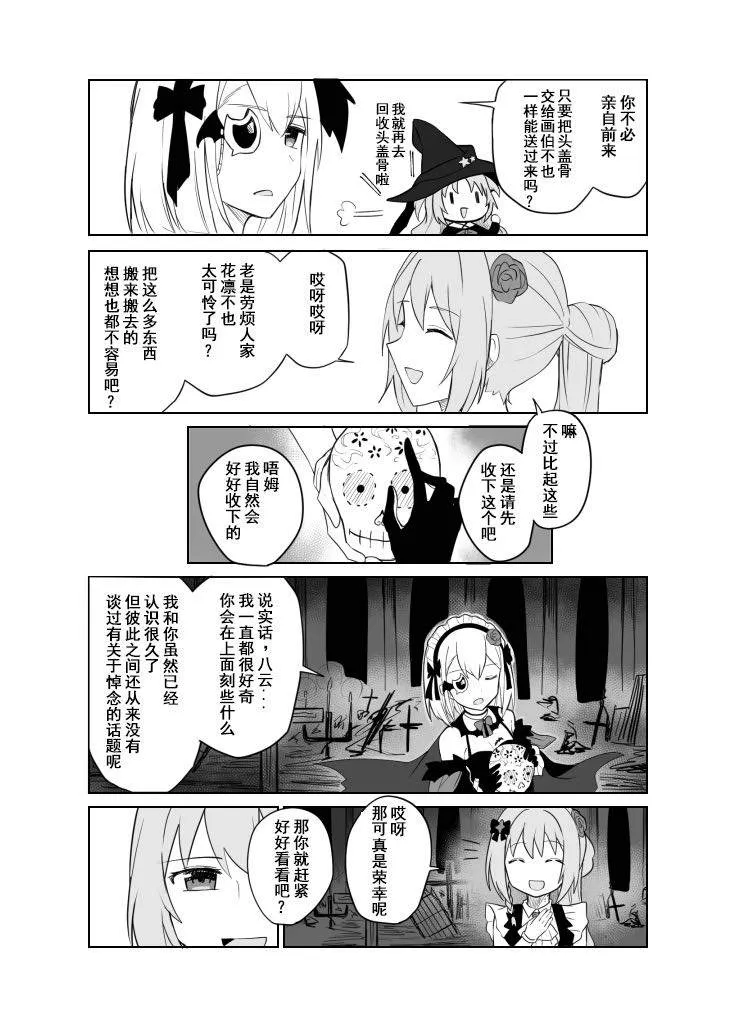 短篇 第7页
