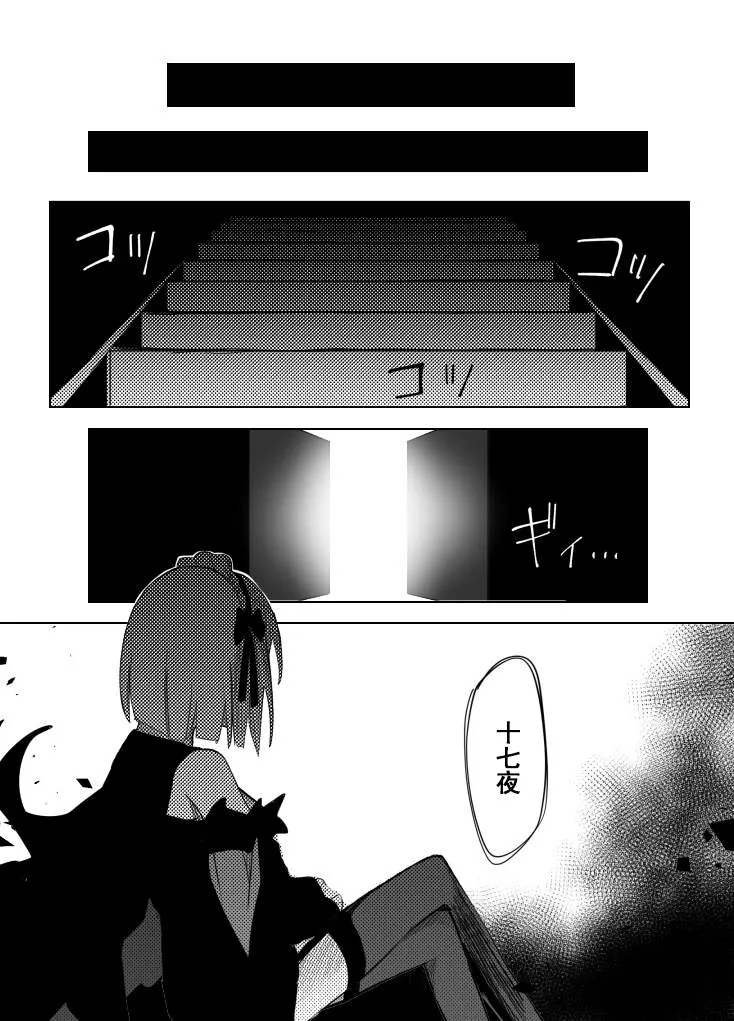 短篇 第23页