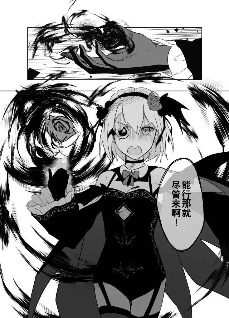 短篇 第26页