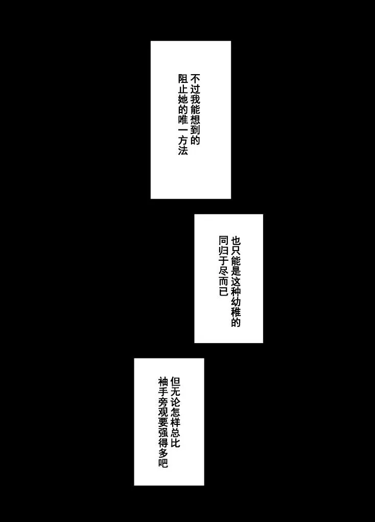 短篇 第31页