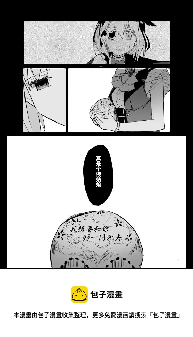 短篇 第33页