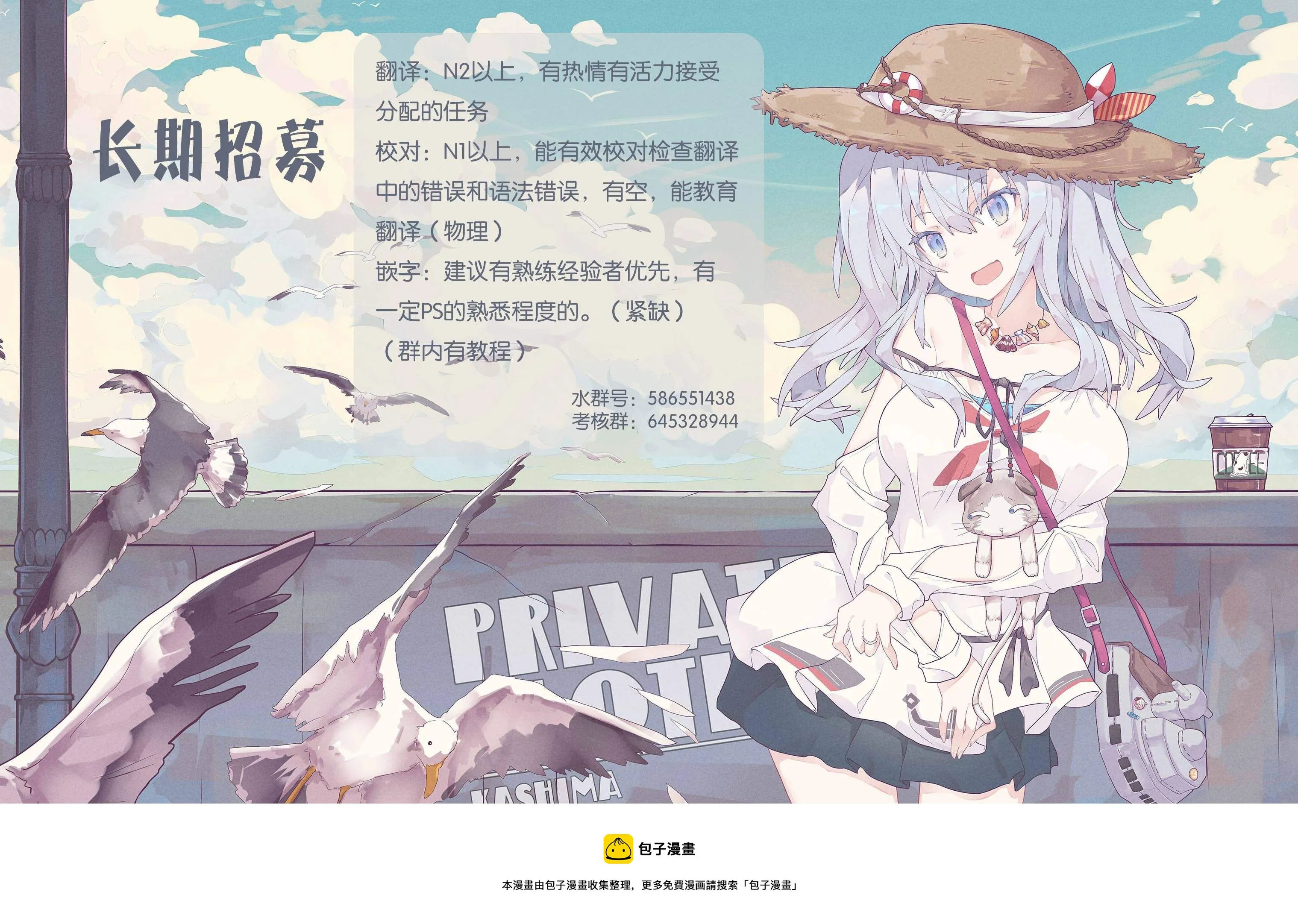 第36.5话 第10页