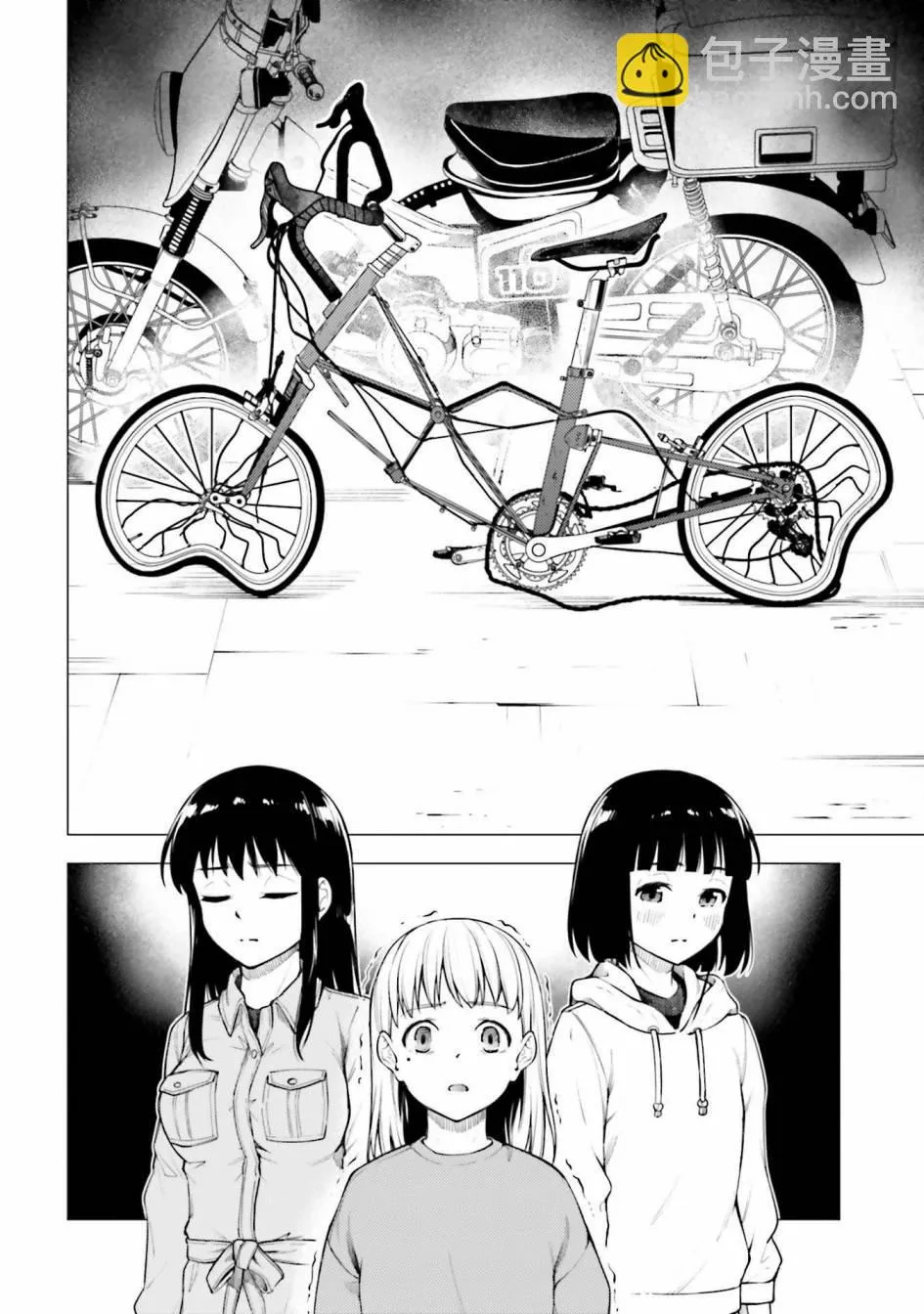 第25话 第22页