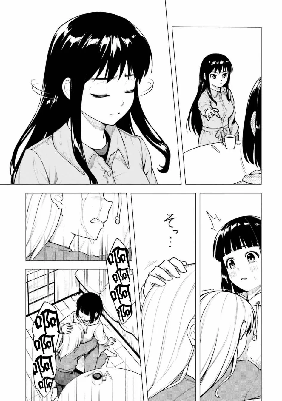 第25话 第31页