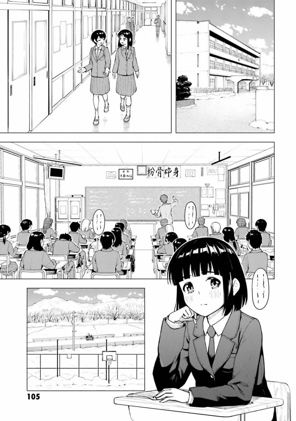 第25话 第35页