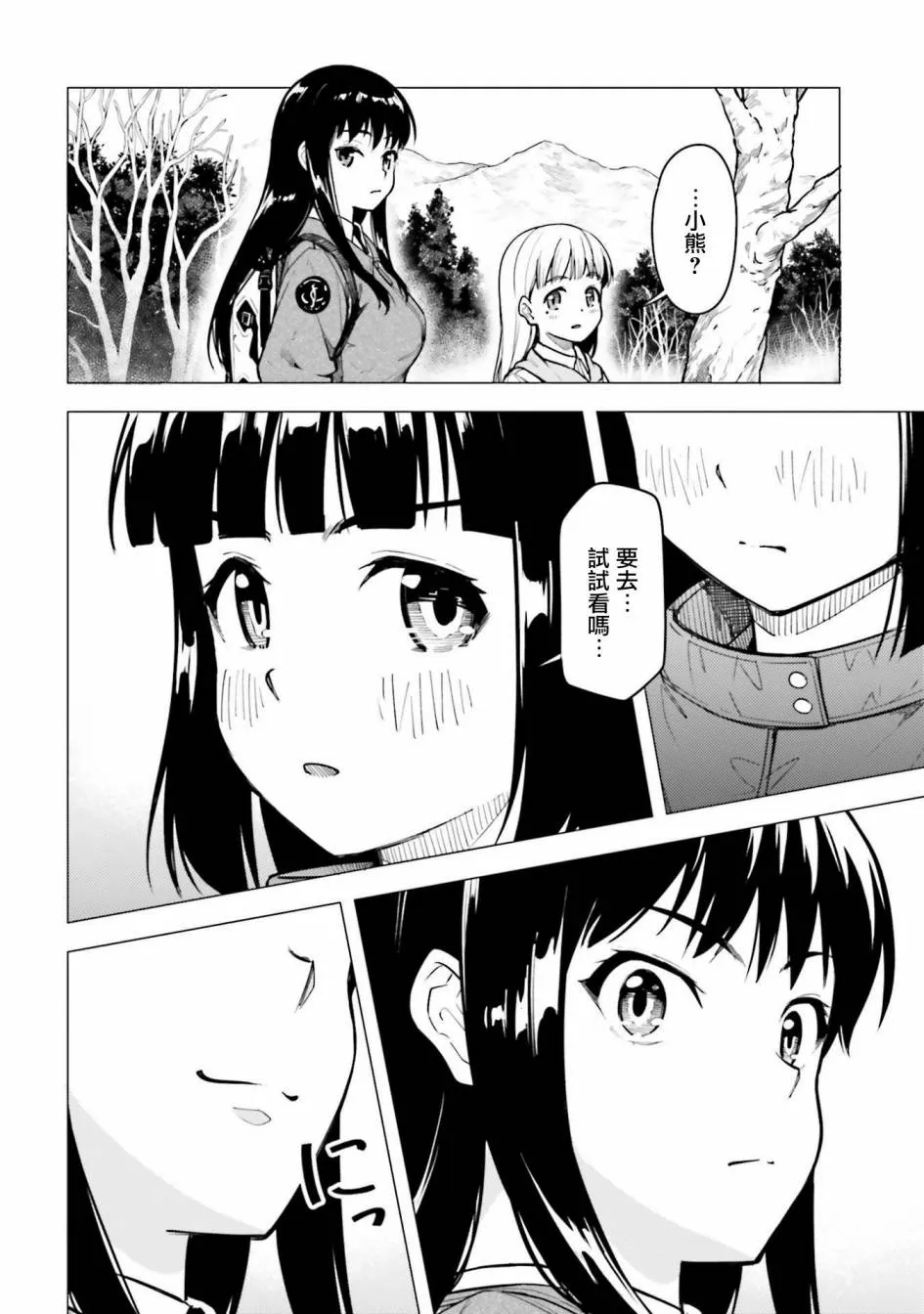 第25话 第42页