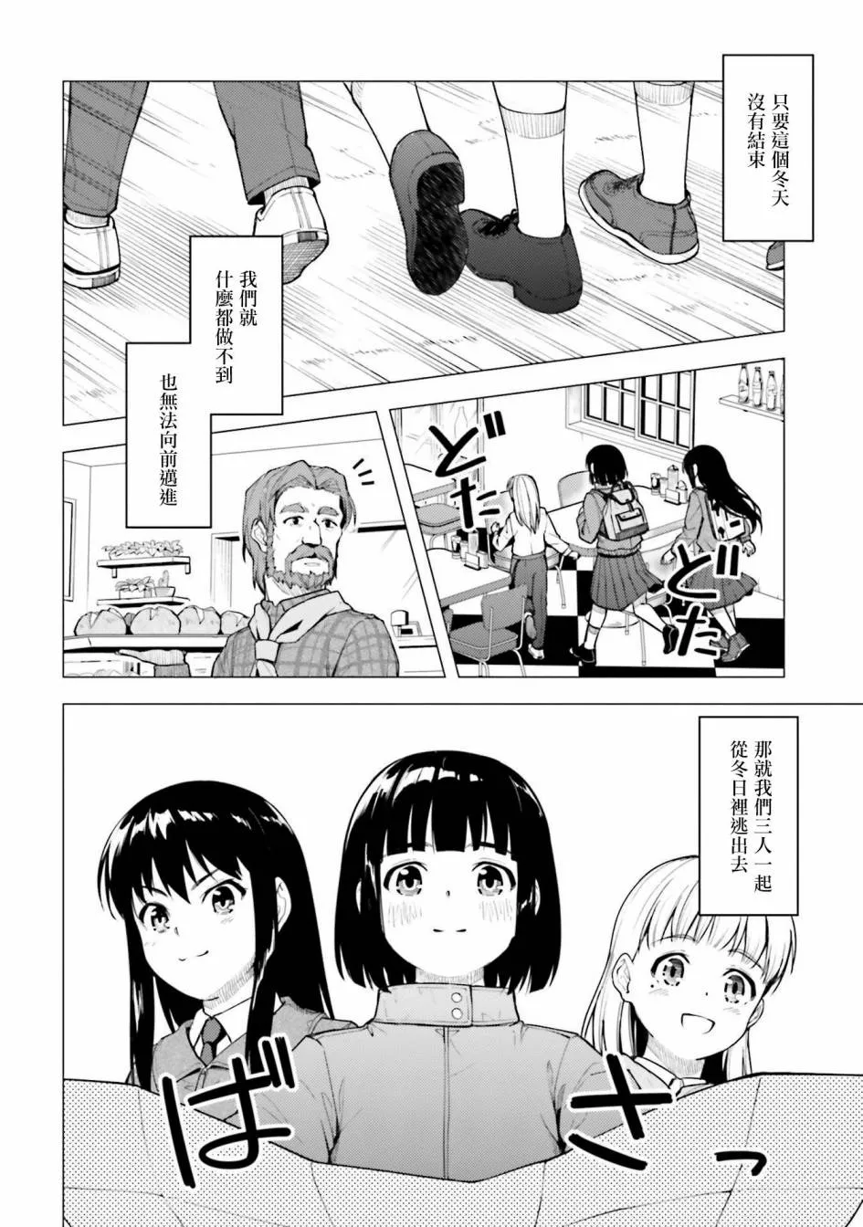 第25话 第44页