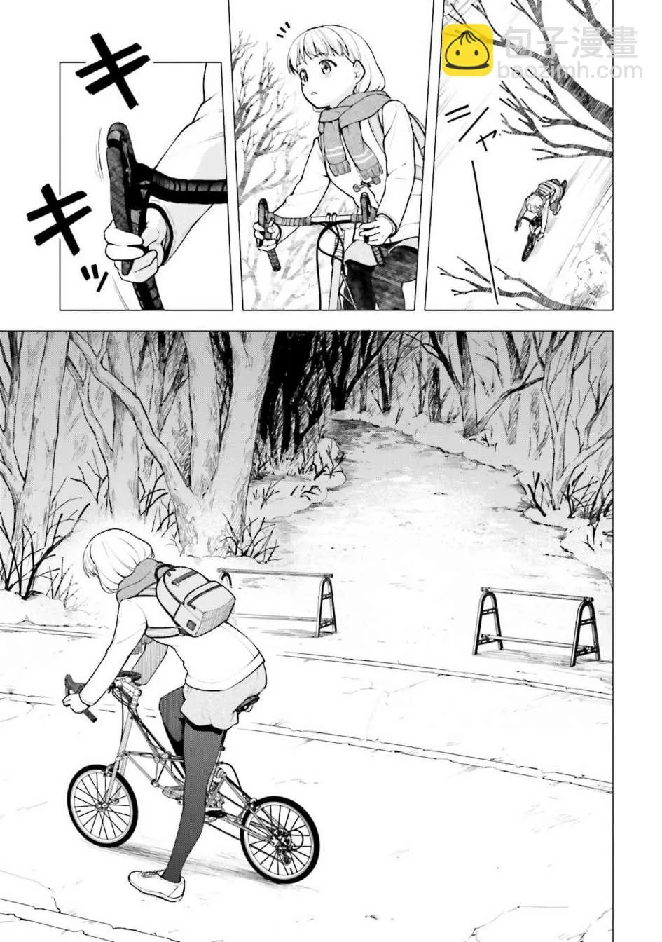 第24话 第11页