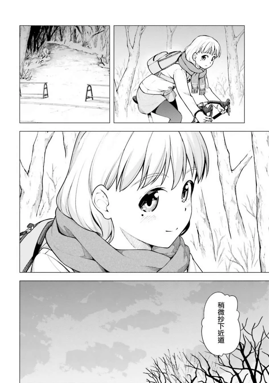 第24话 第12页