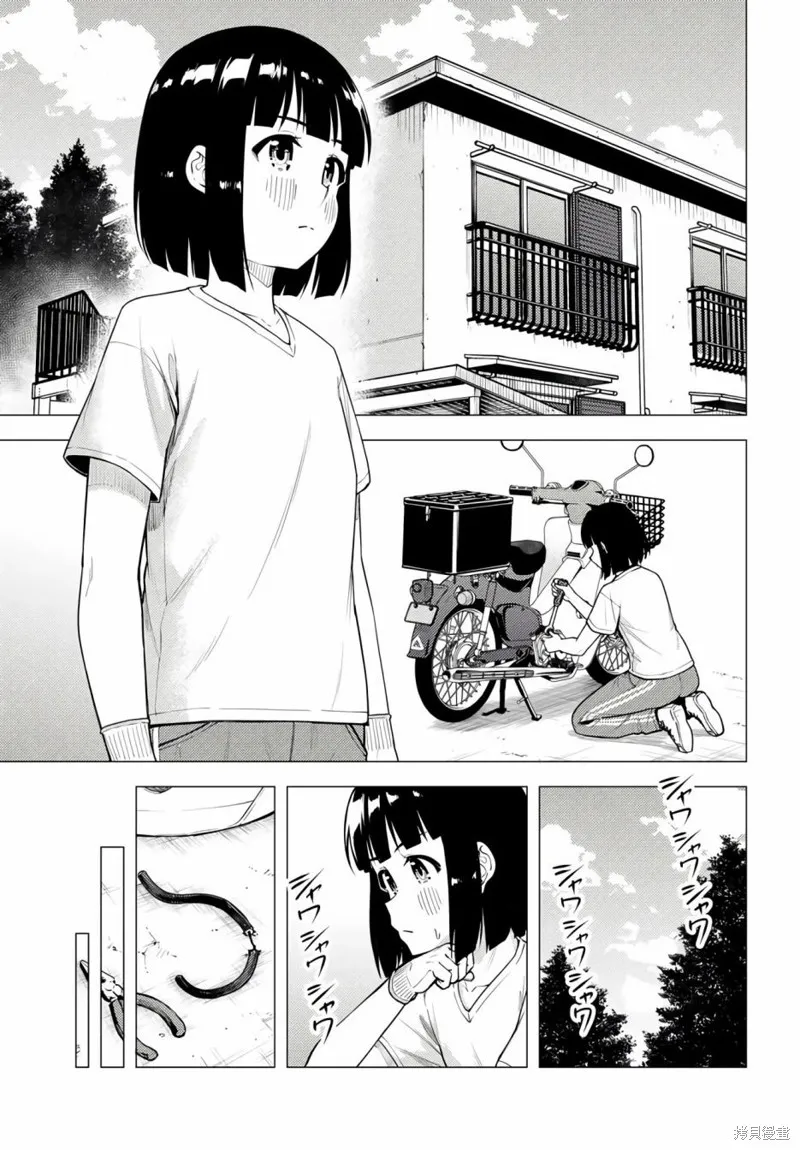 第40话 第16页