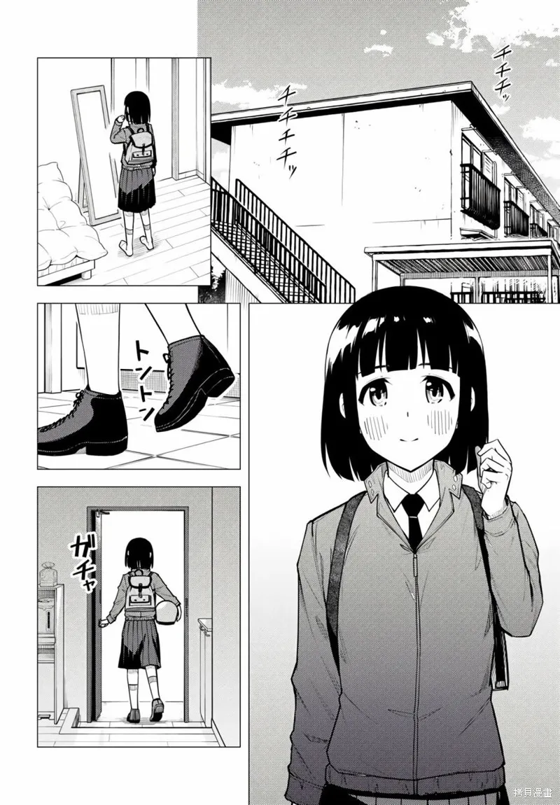 第40话 第17页