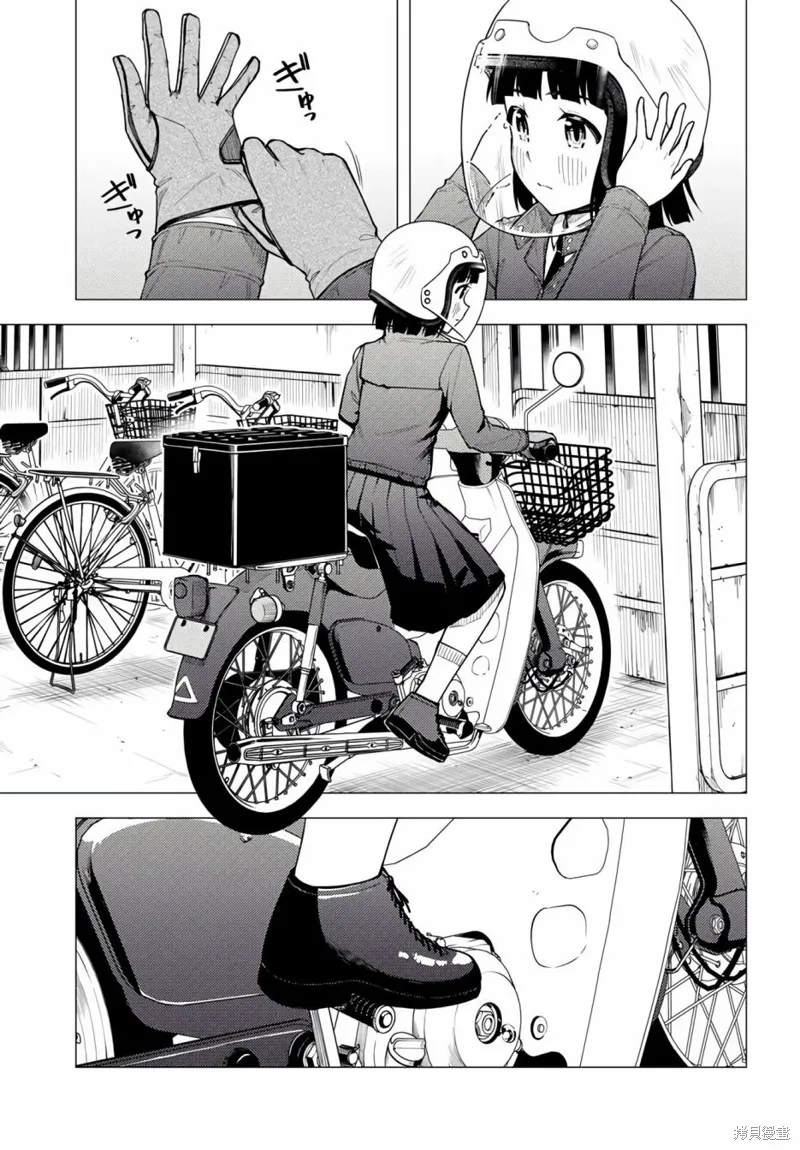 第40话 第18页