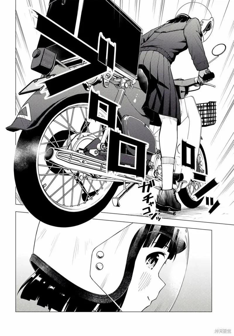 第40话 第19页