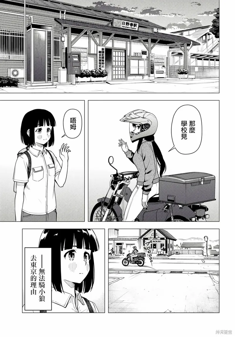 第39话 第11页