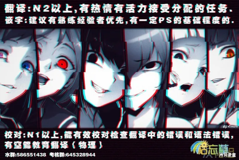 第39话 第18页