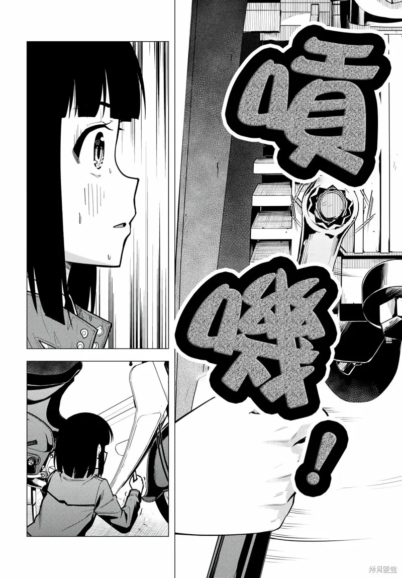 第41话 第16页