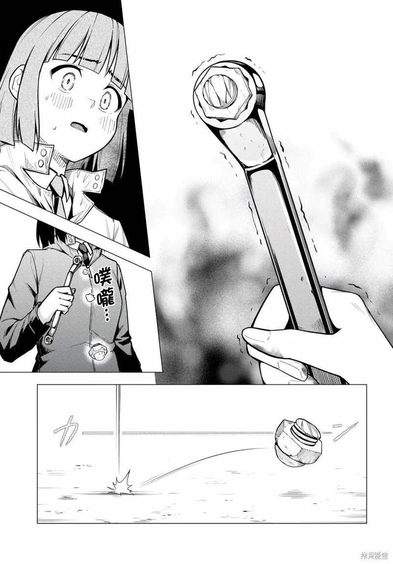 第41话 第17页