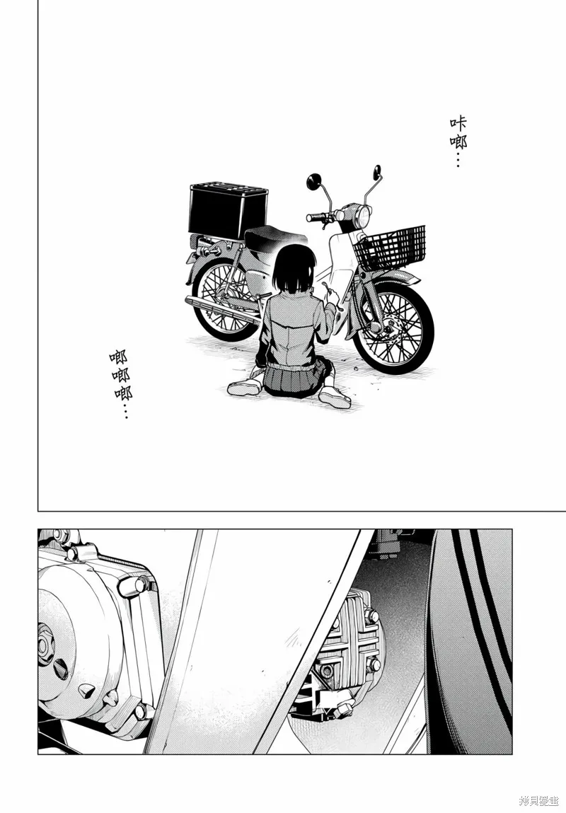 第41话 第18页