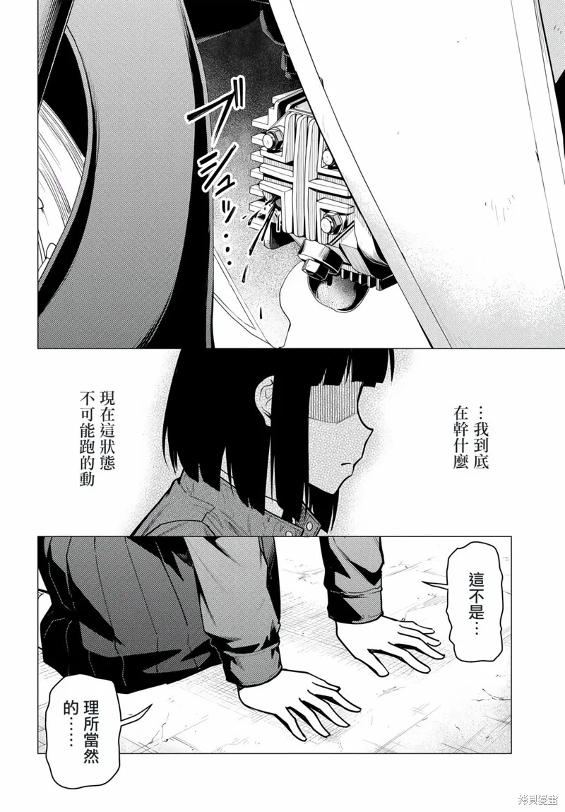 第41话 第22页