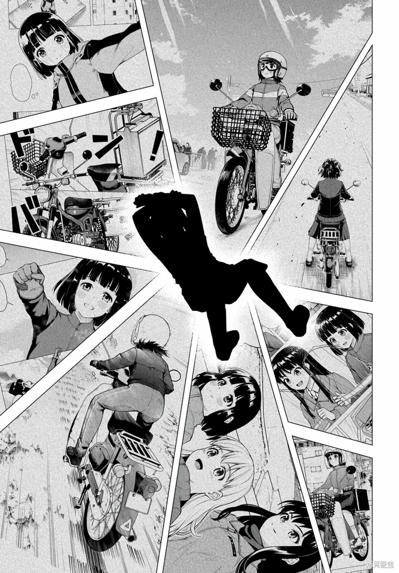 第41话 第25页