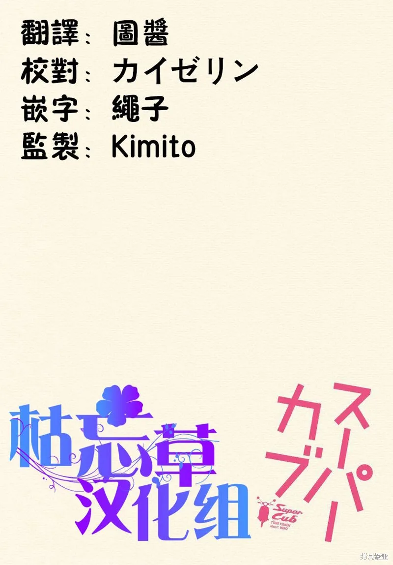 第41话 第27页