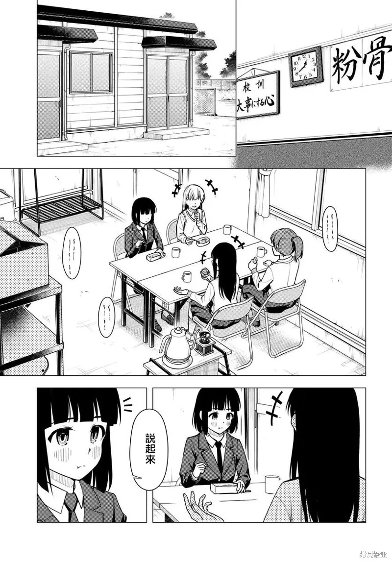 第42话 第5页