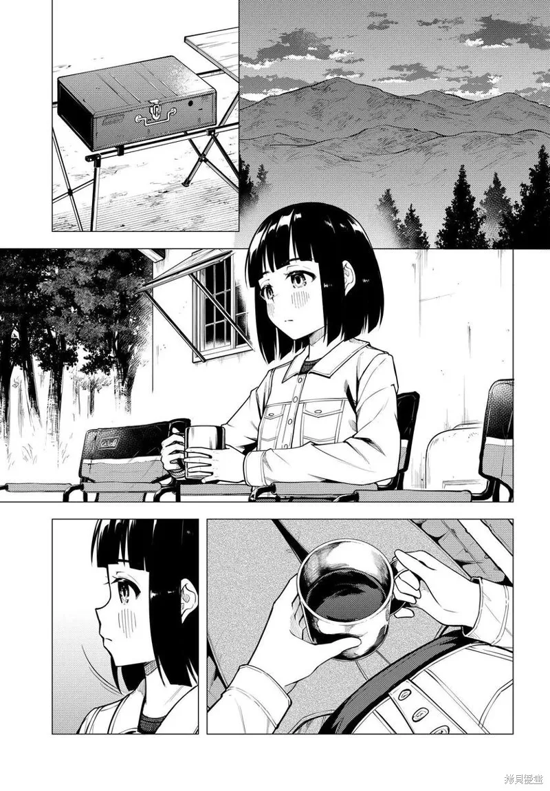 第42话 第19页