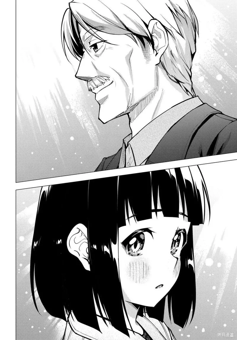第42话 第24页