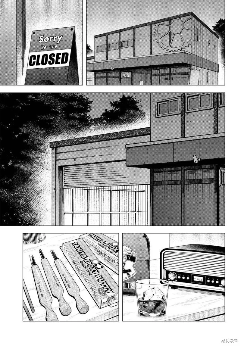 第43话 第3页