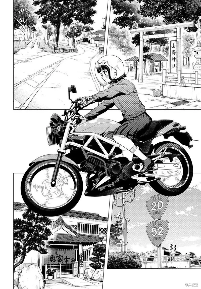 第45话 第4页