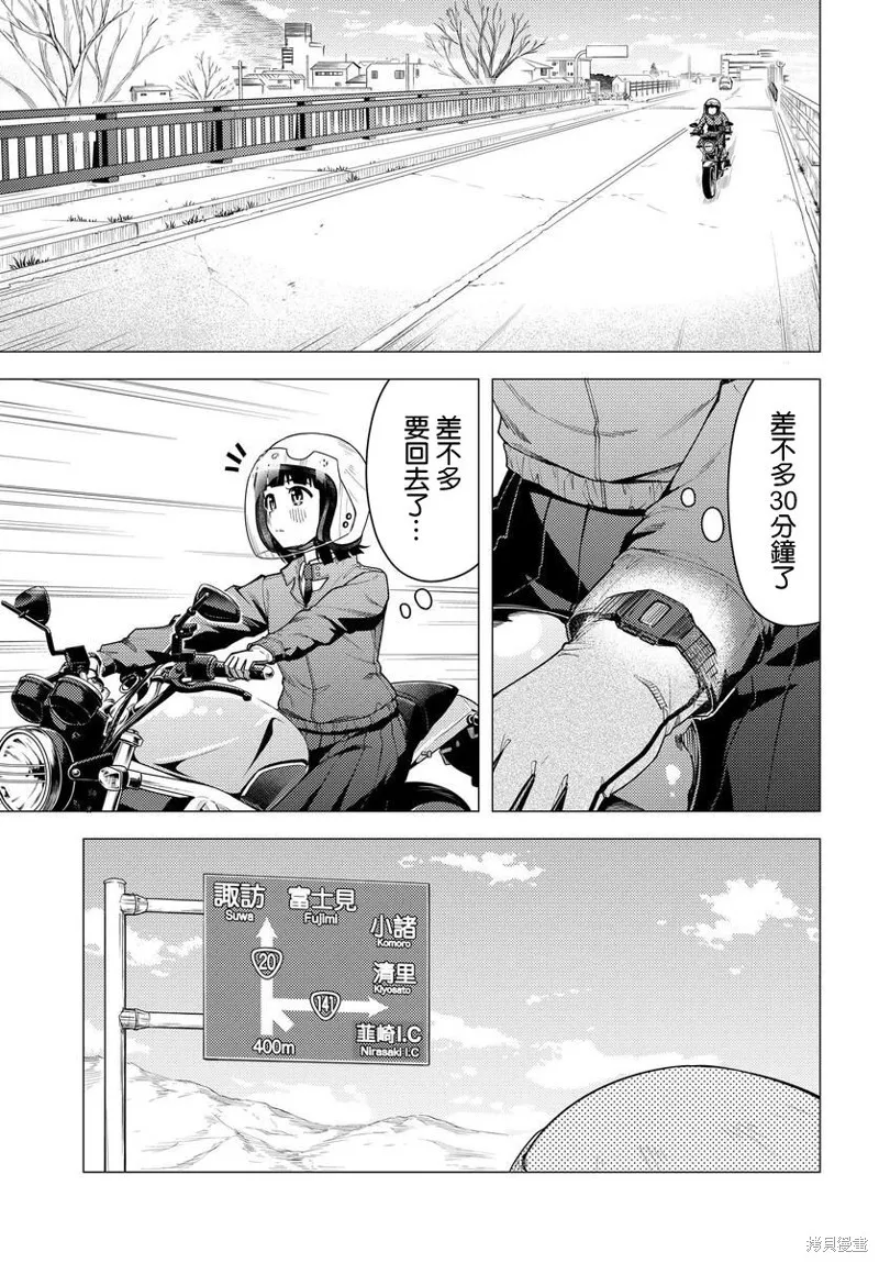 第45话 第5页