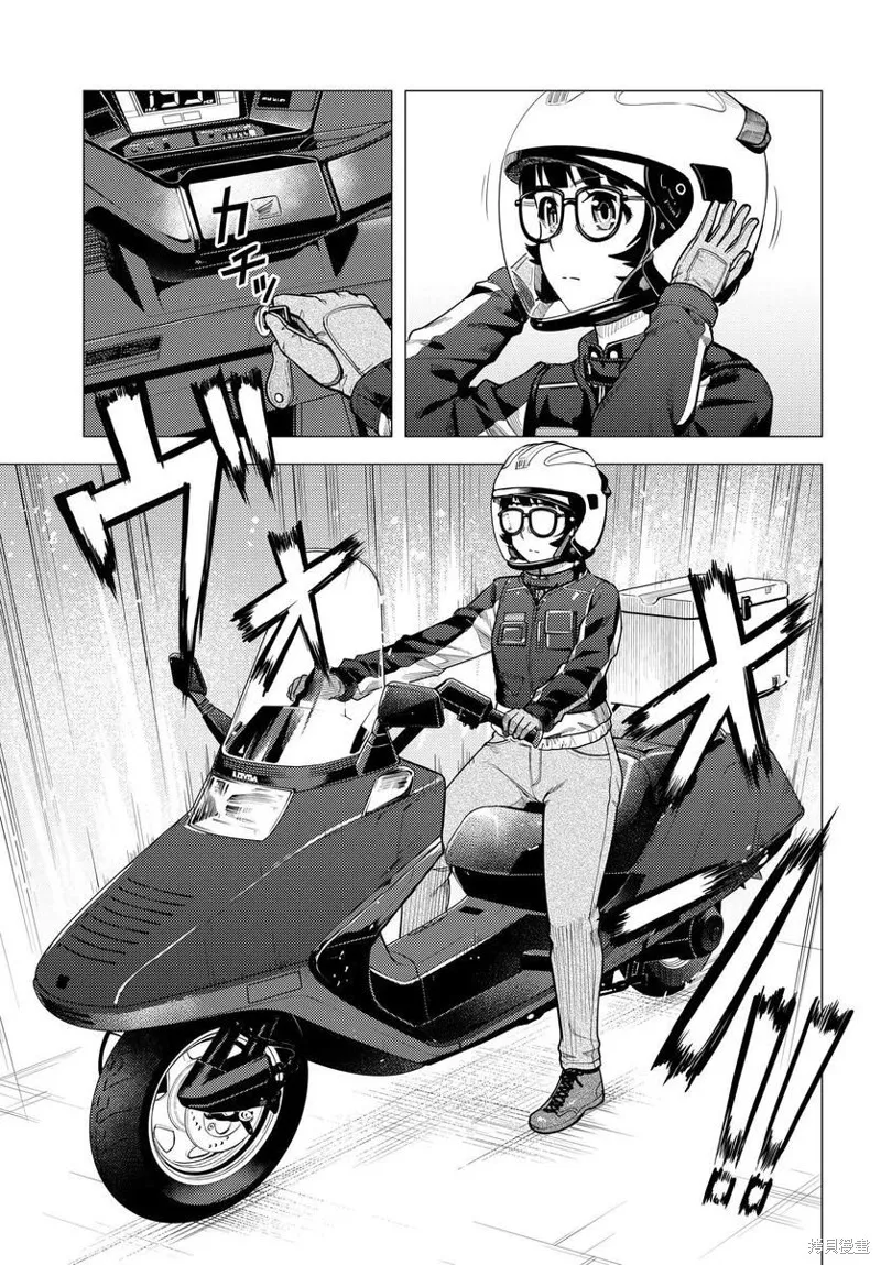 第45话 第17页