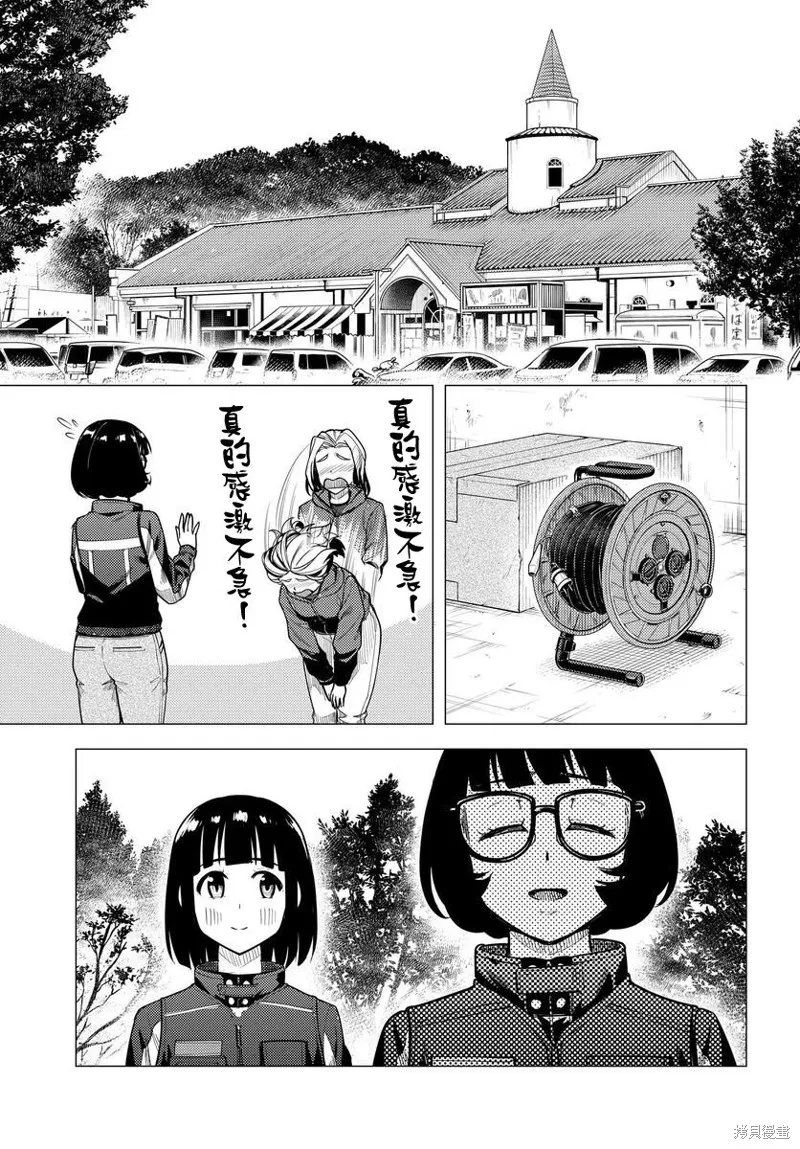 第45话 第21页