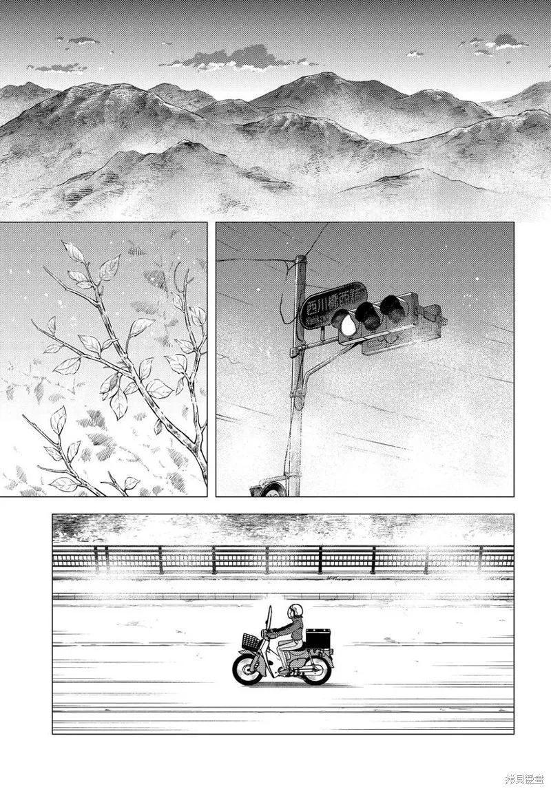 第46话 第13页