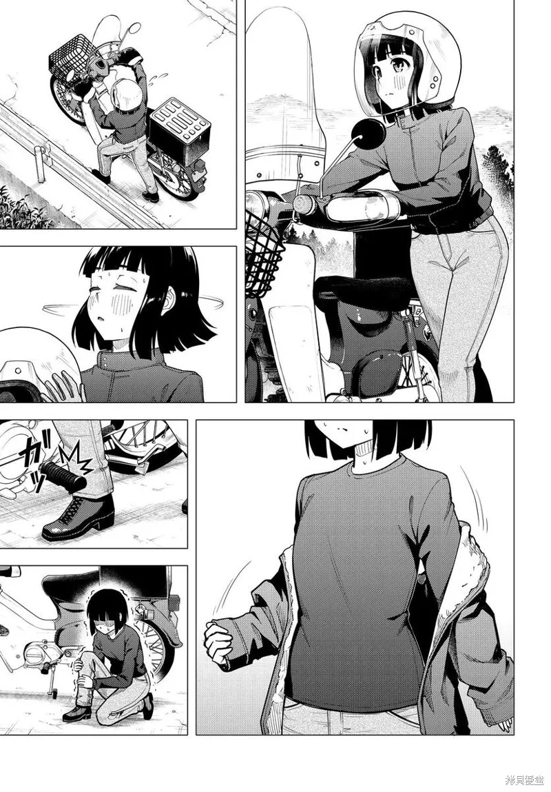 第46话 第19页