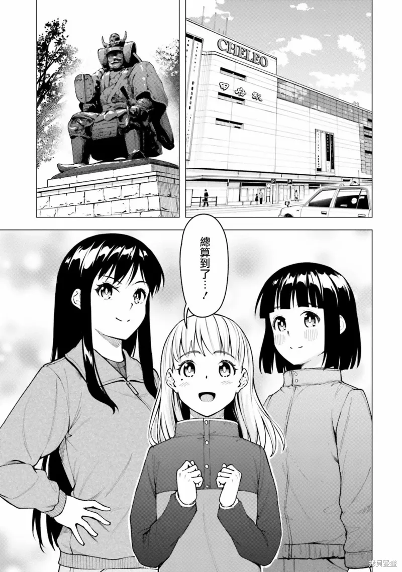 第26.5话 第7页