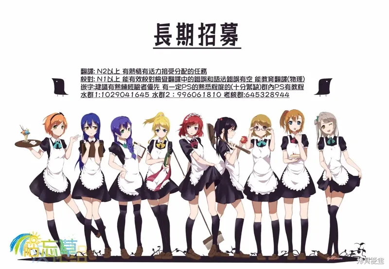 第26.5话 第12页