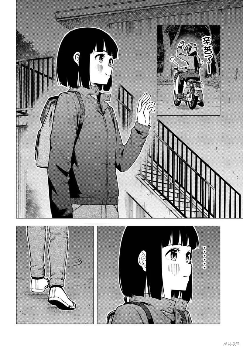 第37话 第17页