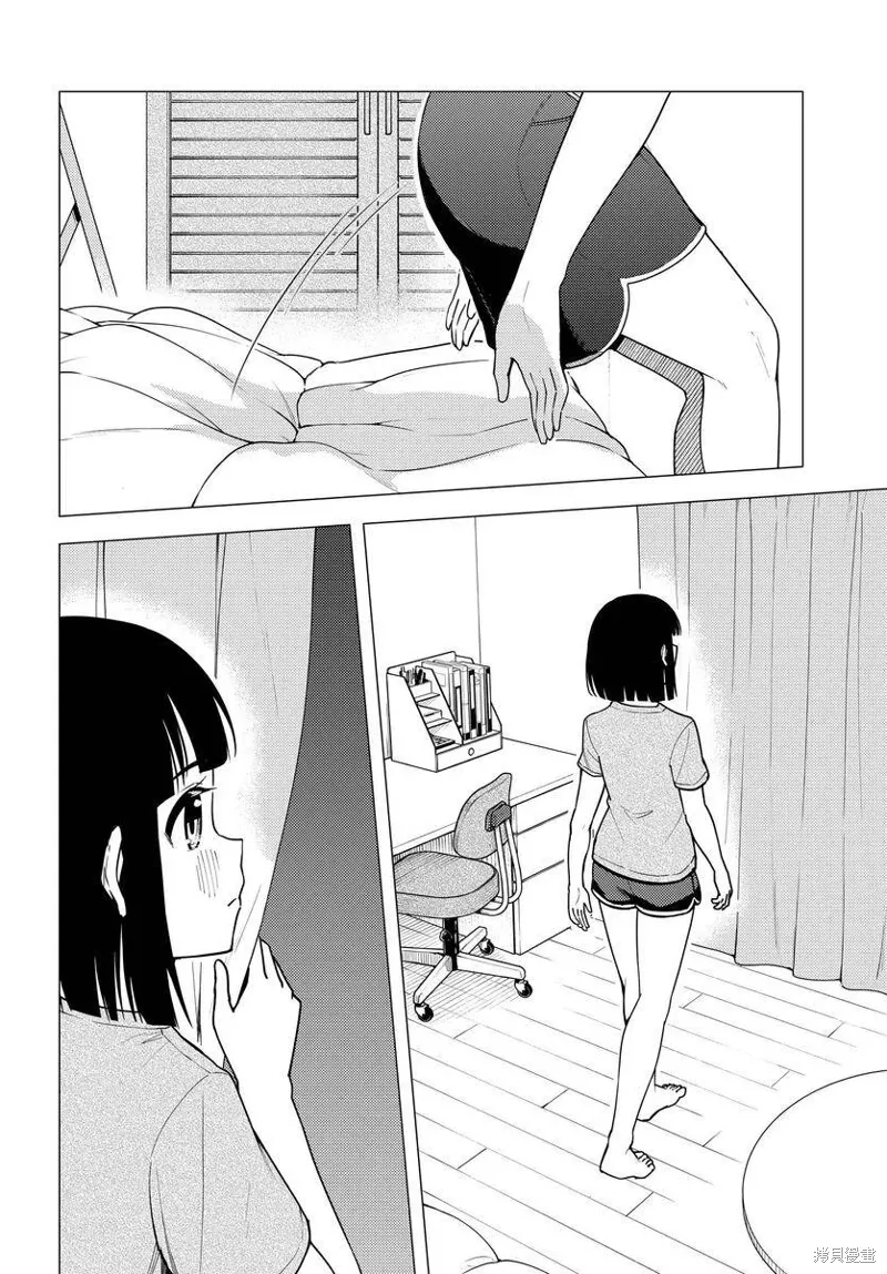 第37话 第19页