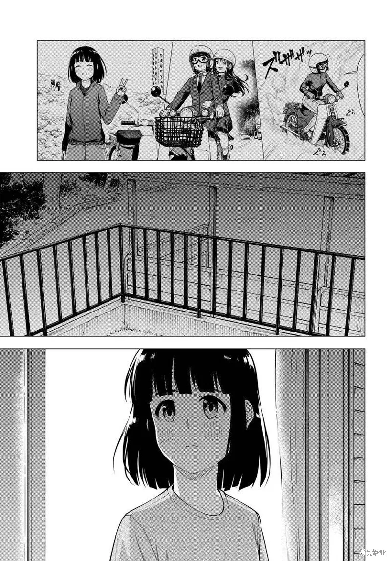 第37话 第20页