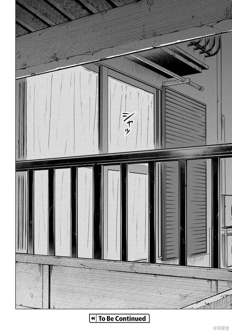 第37话 第21页